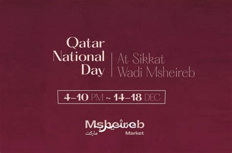 ILoveQatar.net | Things to do this Qatar National Day 2023