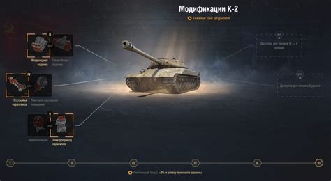 К-2 - OWOT.RU