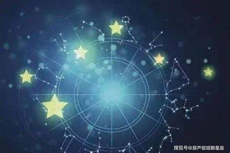 11月1日，十二星座，星座运势事情短时间内注意力