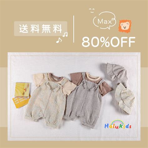 LYQ - 送料無料MAX80%OFF