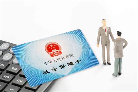 社保卡“一卡通”！这些事都能用社保卡办了，你知道吗？北京时间