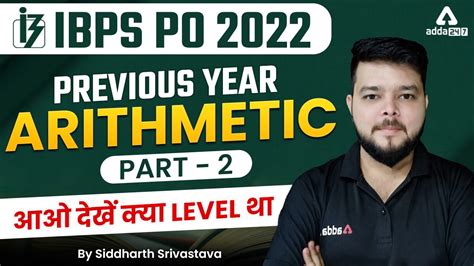 Ibps Po Ibps Po Previous Year Arithmetic Questions Part By