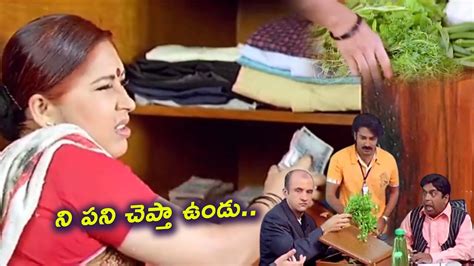 నీ పని చెప్తా ఉండు Brahmanandam And Kovai Sarala Non Stop Hilarious