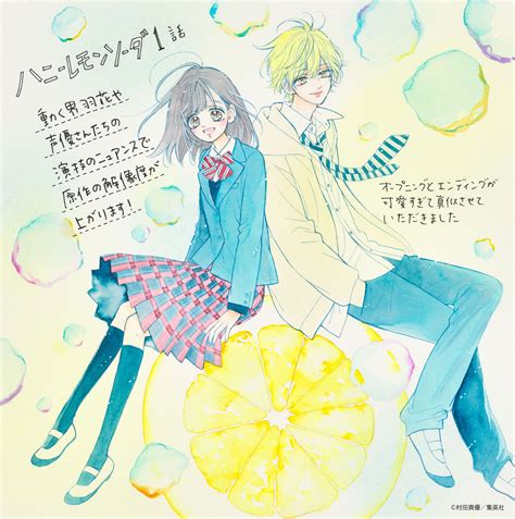 Honey Lemon Soda Image by Murata Mayu #4382401 - Zerochan Anime Image Board