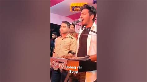 sohag vai official song lyrics  love  youtube