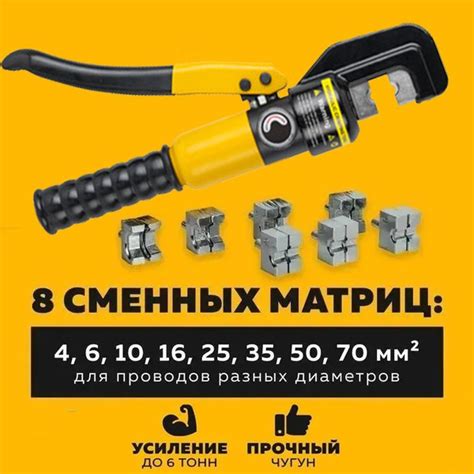 Пресс гидравлический ручной в кейсе / Клещи для обжима, опрессовки ...