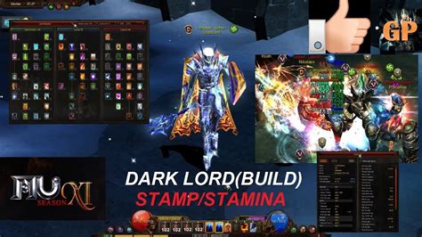 Dark Lord STAMP STAMINA BUILD Muonline Webzen Season 11 Part 2