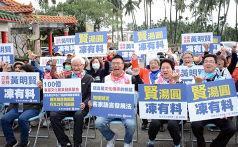 黃明賢提客家政見 喊話客委會副主委至少1人是六堆南客 政治 中時