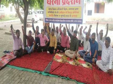 Gram Panchayat Secretaries 39 Picketing Continued On The Third Day तीसरे दिन भी जारी रहा ग्राम