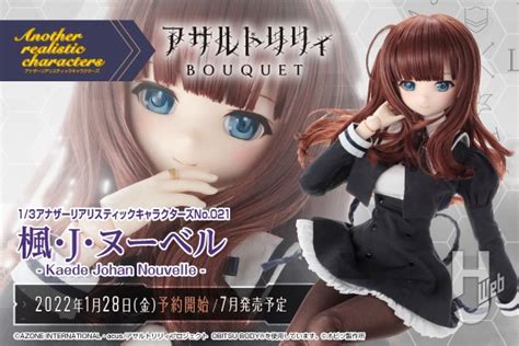 Tvアニメ『アサルトリリィ Bouquet』より一柳隊、楓･j･ヌーベルが待望の13ドールデビュー！！ Hobby Japan Web