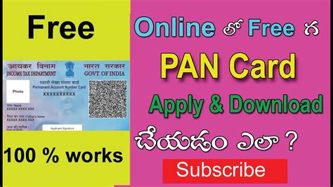 How To Apply Pan Card In Online From Mobile Within 2 Minutes In Telugu