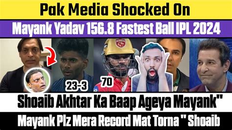 Shoaib Akhtar Reaction On Mayank Yadav 27 3 VS Punjab IPL 2024 Pak