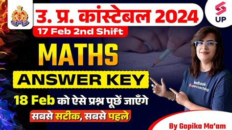 UP Police Constable Exam 2024 UP Constable Maths Paper Analysis UP