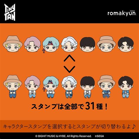 Bts Tinytanタイニータンプリクラの取り扱い店舗はどこ？romakyunろまきゅんに登場 Bts防弾少年団情報ブログ