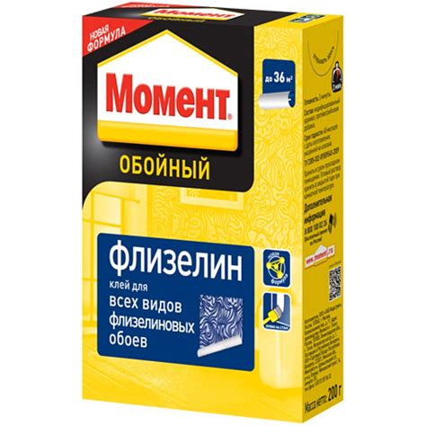 Клеи для обоев в картонной коробке - купить недорого в Воронеже ...