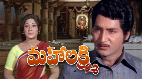 Watch Mahalakshmi Telugu Full Movie Online Sun Nxt