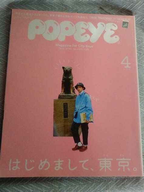 Yahooオークション Popeye ポパイ Issue マガジンハウス2冊まとめて