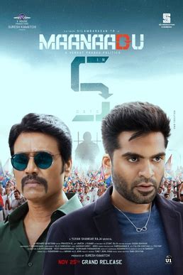 maanaadu wikipedia