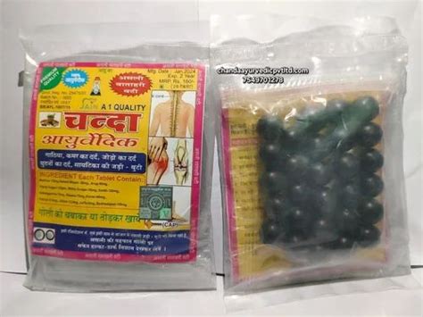 Chanda Ayurvedic Tablet Tablets At Rs Pack In Indore Id