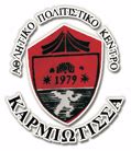 Prediction Karmiotissa Polemidion Doxa Katokopias Of