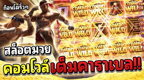 Pg Muay Thai Champion Youtube