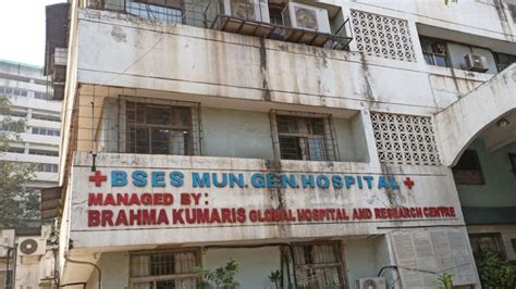 Mumbai Bses Mg Hospital In Andheri Launches Centre Of Excellence For