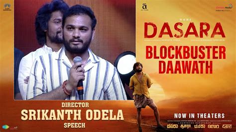 Director Srikanth Odela Speech DASARA BlockBuster Daawath Event