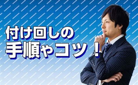 キャバクラの付け回しとは？手順や成功するためのコツについて解説！ ナイトワーカーのお役立ちメディア【がるるnews】