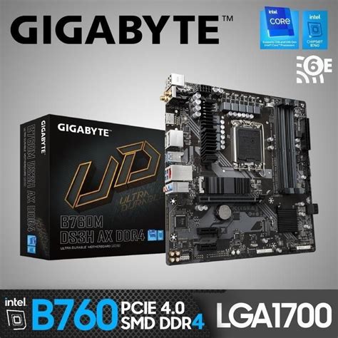 Gigabyte B M Ds H Ax Ddr M Atx Pchome H