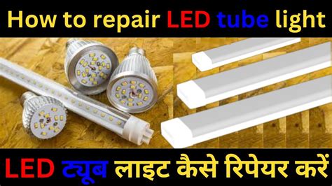 How To Repair Led Tube Light How To Repair Dead Led Tube Light Led