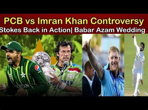 Pcb Vs Imran Khan Controversy Big Paki Player Injured Before Asia Cup