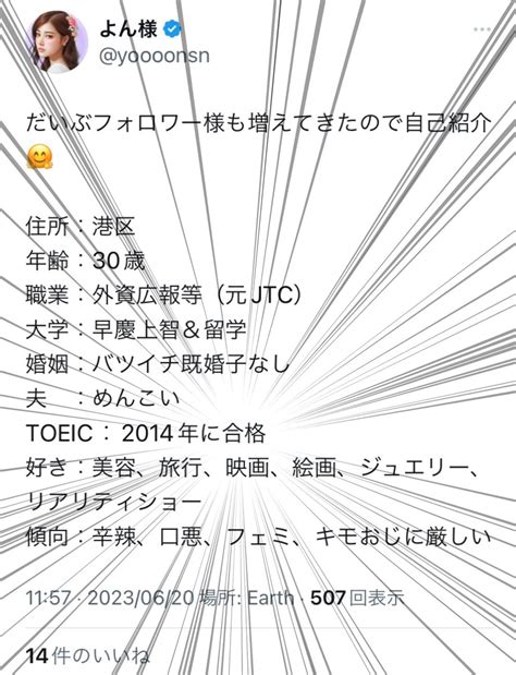 Okaits7534 おかいつななごーさんよん On Twitter Rt Muutoeicer 釣り でいいんだよね