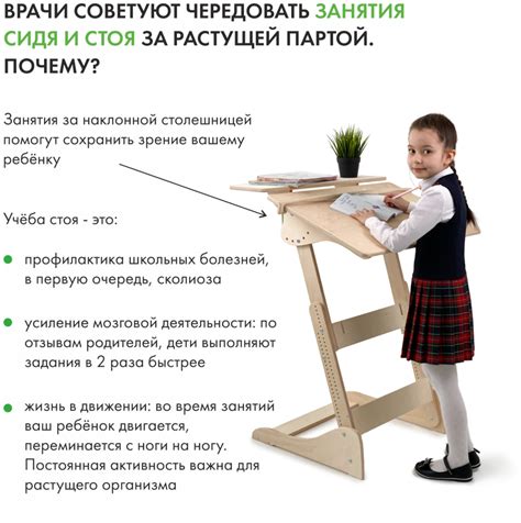 Парта конторка хронос чертежи (64 фото) - красивые картинки и HD фото