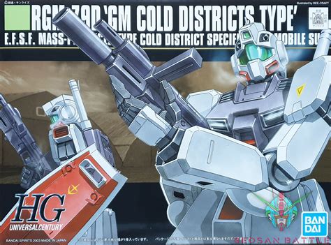 Hguc Rgm D Gm Cold Districts Type N Geosan Battle