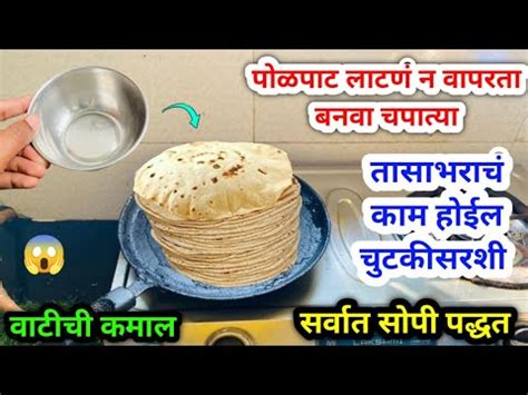 Kitchen Tips Marathi Kitchen