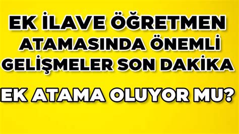 EK İLAVE ÖĞRETMEN ATAMASINDA SON DAKİKA ÖNEMLİ GELİŞMELER Öğretmenlere