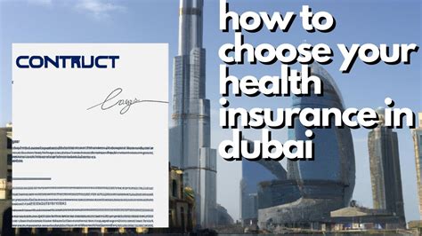 How To Choose Your Health Insurance In Dubai YouTube