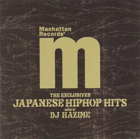 Manhattan Records The Exclusives Japanese Hip Hop Hits Amazon Co Uk