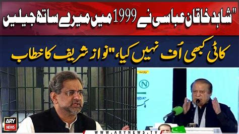 Shahid Khaqan Abbasi Ne 1999 Mein Mere Sath Jailen Kaati Kabhi Uff