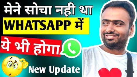 Whatsapp Screen Share Video Call Whatsapp Big Updated Whatsapp