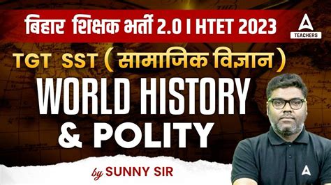 BPSC TGT SST Classes 2023 World History Polity BPSC TGT SST By