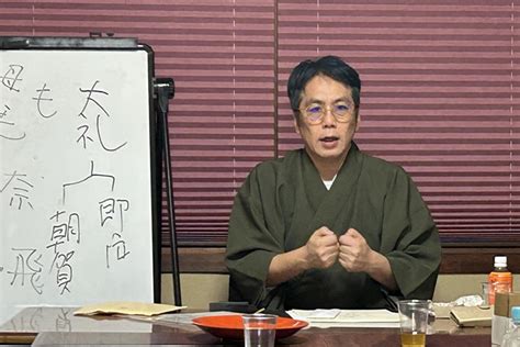 二條さま 古事記のお話しの2 第五話の3 和のすてき 和の心を感じるメディア