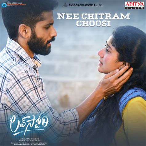 Nee Chitram Choosi Song And Lyrics By Anurag Kulkarni Spotify