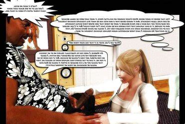 Some Erotic Comics Porn Images Blend ZB Porn