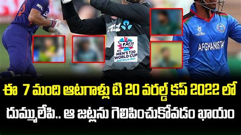 7 Players Who Can Become Leading Run Scorer In ICC T20 World Cup 2022