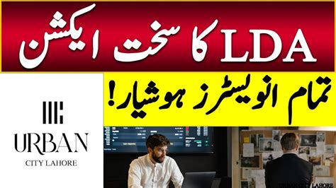 Urban City Lahore Illegal Housing Society Location NOC Approved