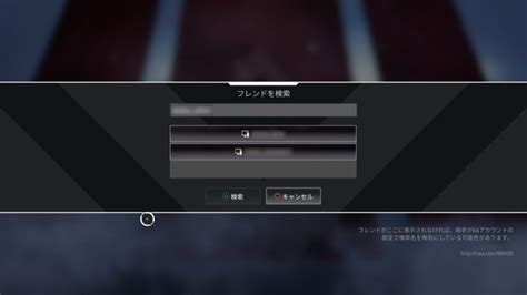 【apex Legends】クロスプレイのやり方は？ Switch版でも対応可能