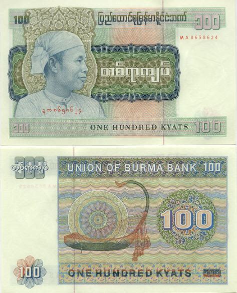 Myanmarburma Currency Gallery 100 Kyats 1976 Myanmar Art Burma