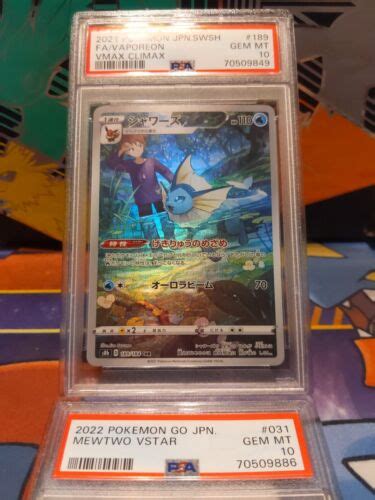 Psa Pokemon Vaporeon Chr Japanese Vmax Climax S B Ebay