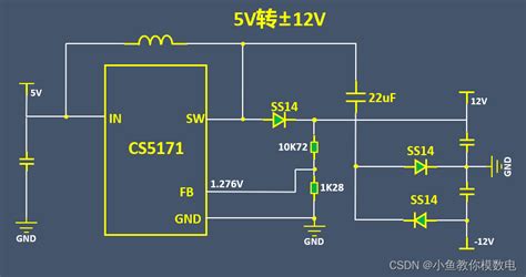 如何用一颗芯片实现5v转正负12v正电压转负电压芯片 Csdn博客